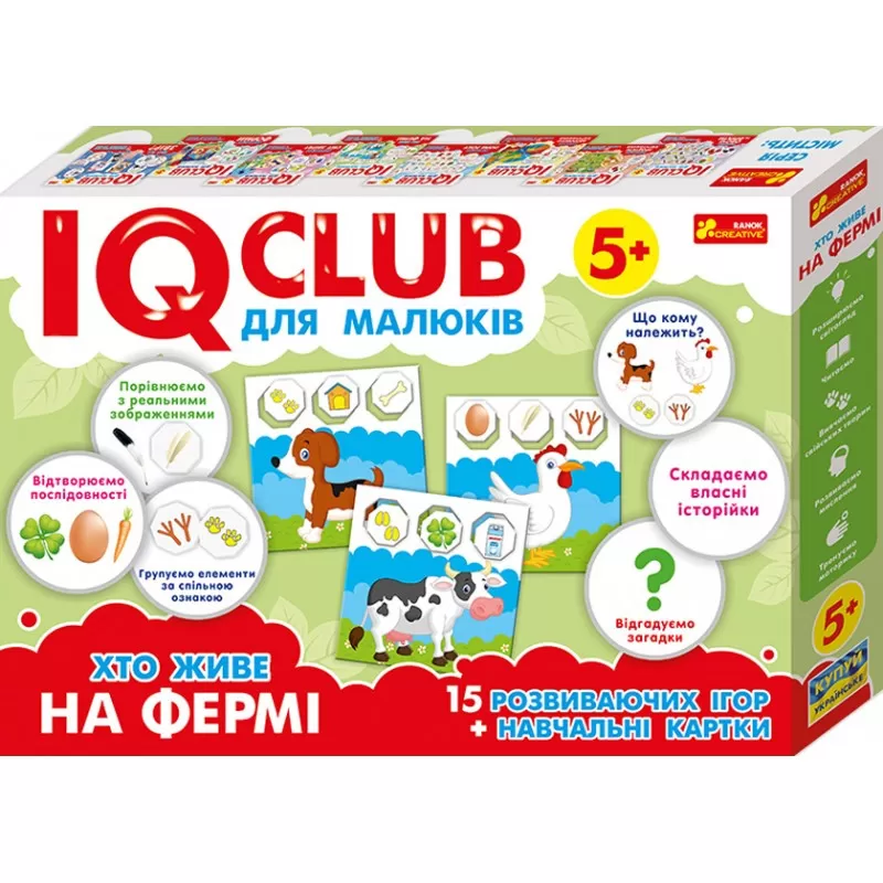 Обучающий набор игр 
