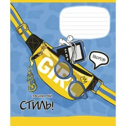 Зошит учнівський "Lets go" Школярик 024-3236L-2 в лінію, 24 аркушів 