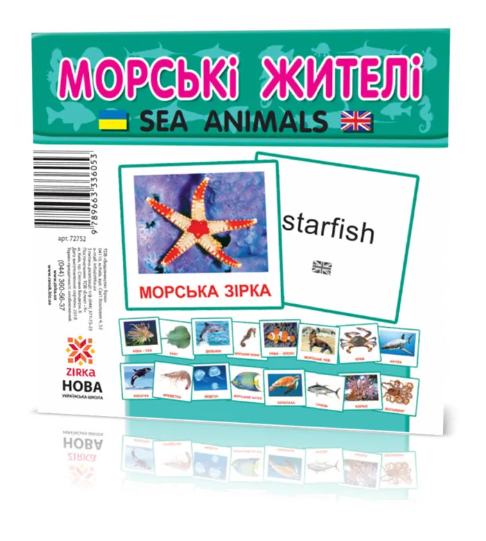 Карточки мини 