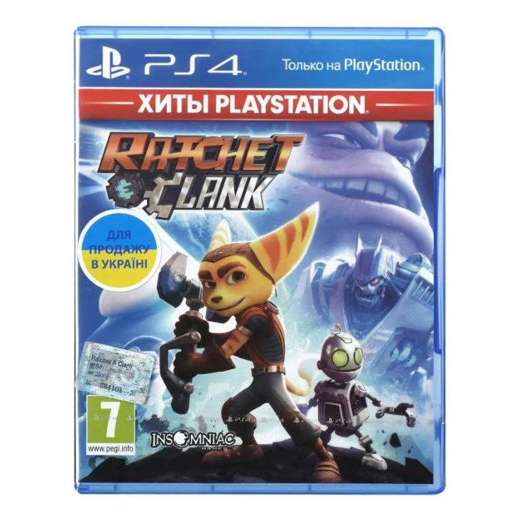 Гра для Sony PS4 