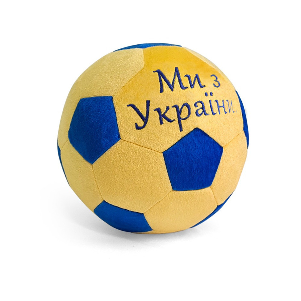 Детская мягкая игрушка Мяч Мы из Украины WP MERCHANDISE FWPFTBALL22BLYL00 21 см
