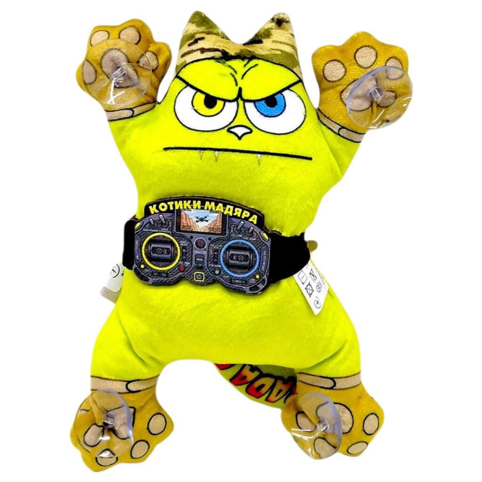 Детская мягкая игрушка