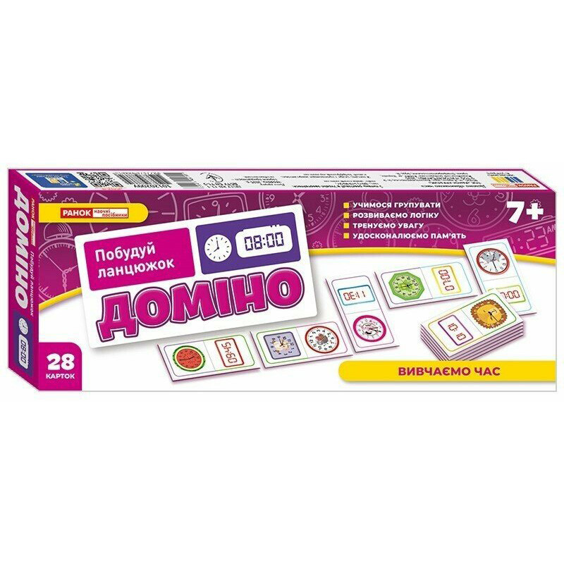 Дитяча настільна гра 