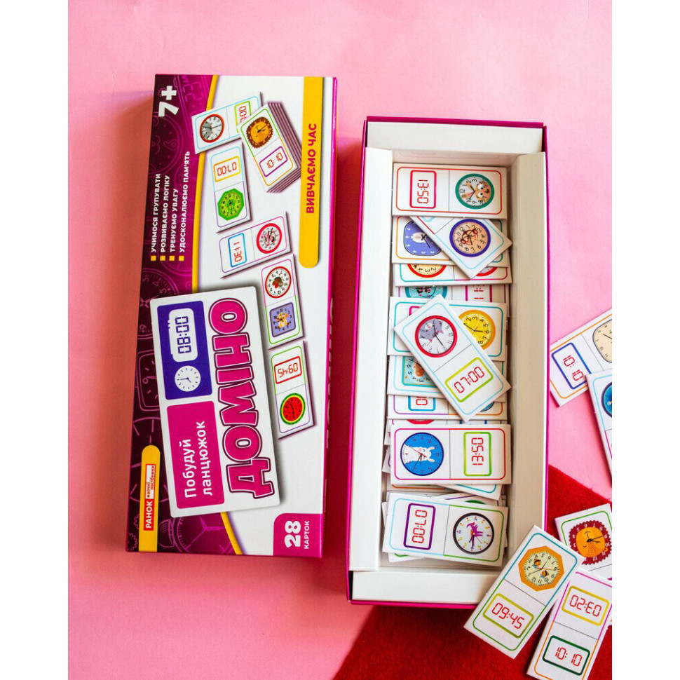 Дитяча настільна гра 