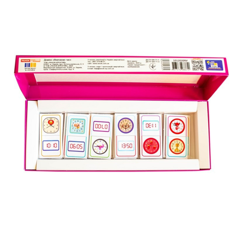 Дитяча настільна гра 