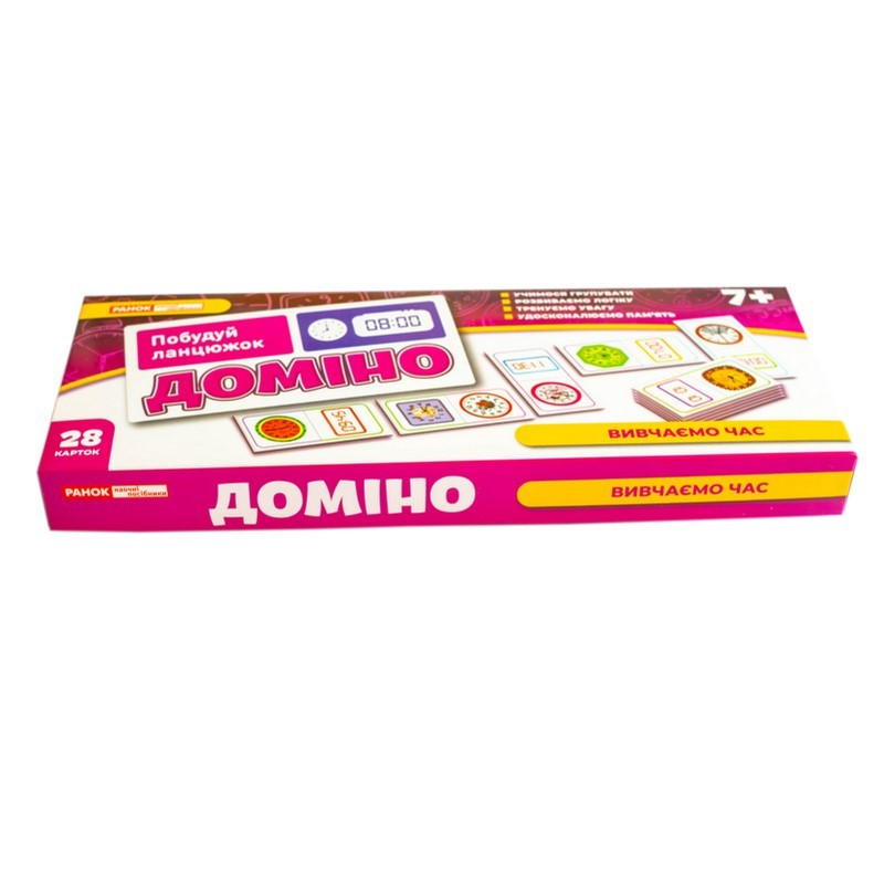 Дитяча настільна гра 