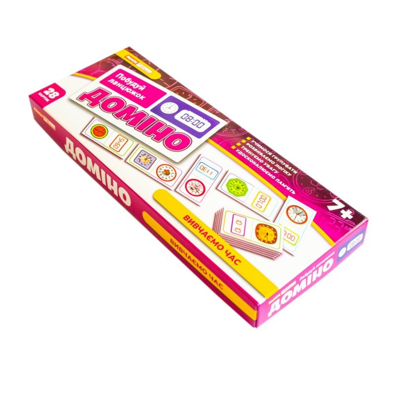 Дитяча настільна гра 