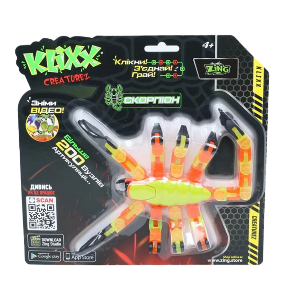 Іграшка Klixx Creaturez - Fidget Скорпіон KX110_B, жовто-червоний