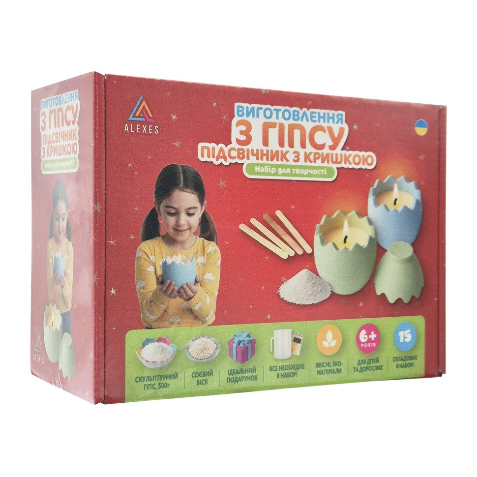 Набір для виготовлення підсвічника Яйце Alexes GP-006 з гіпсу, для початківців