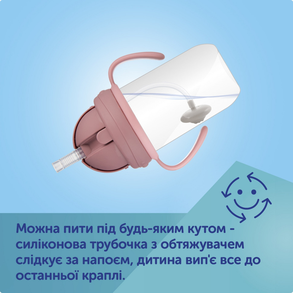 Кружка непроливайка з трубочкою та обважувачем Exotic animals Canpol babies 56/606_yel 270 мл