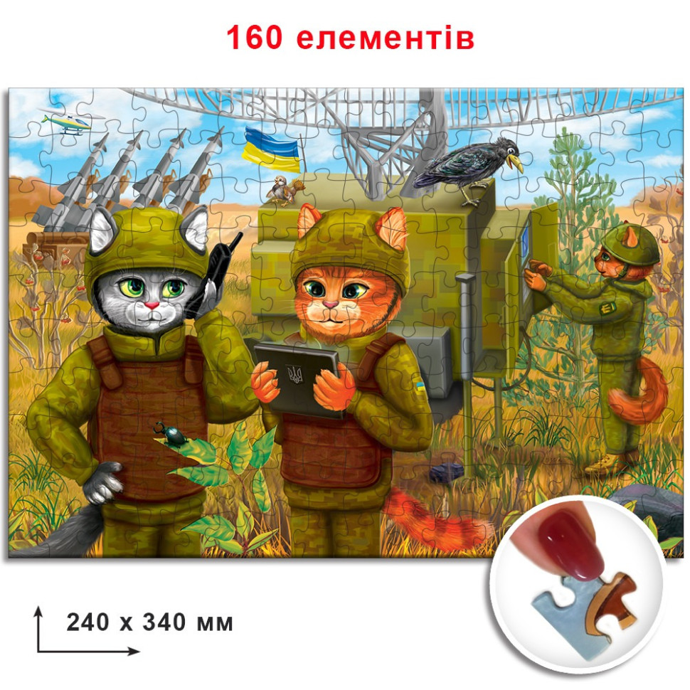 Пазл классический 