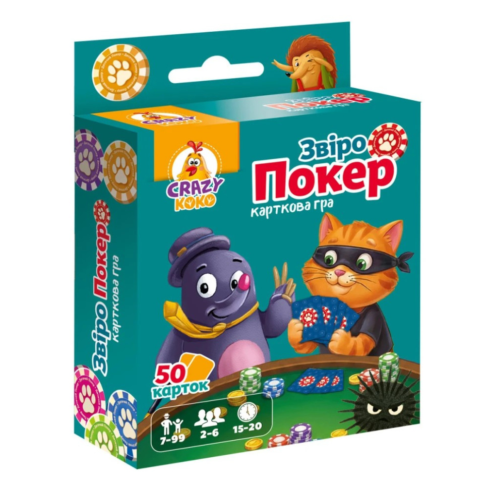 Карточная игра 