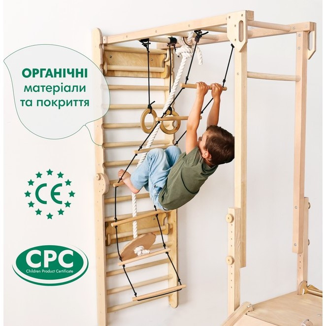 Шведська стінка 7 в 1 Goodevas Е914 рухома рукохідка, гірки, набір гойдалок 3 в 1
