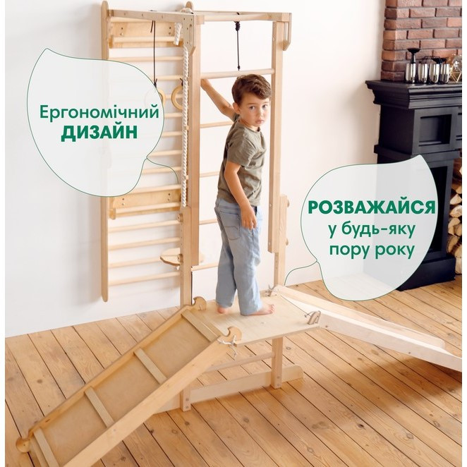 Шведська стінка 7 в 1 Goodevas Е914 рухома рукохідка, гірки, набір гойдалок 3 в 1