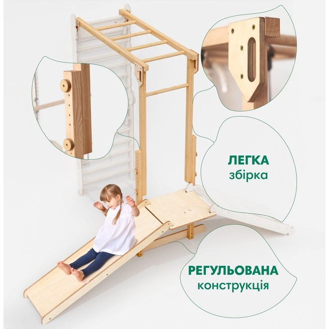 Шведська стінка 7 в 1 Goodevas Е914 рухома рукохідка, гірки, набір гойдалок 3 в 1