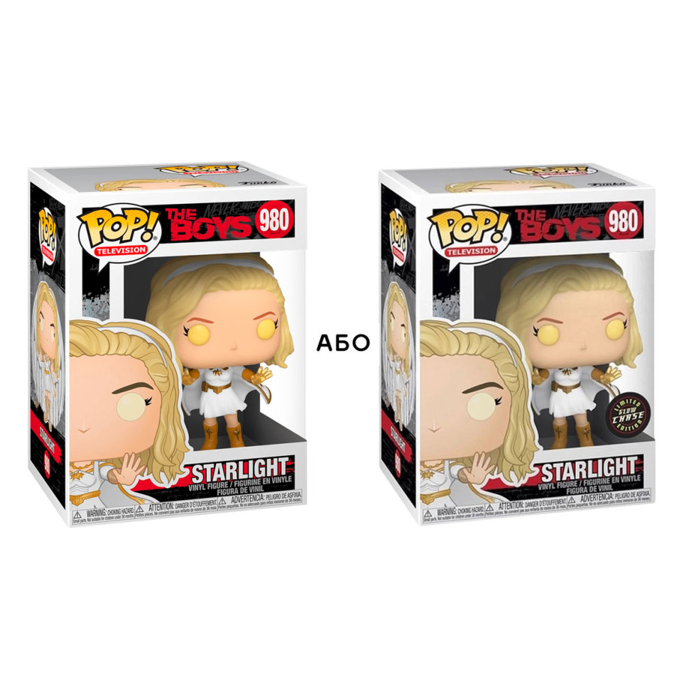 Ігрова фігурка Зіронька (w/CHASE) Funko POP! 48187 серії 