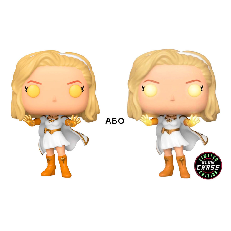 Ігрова фігурка Зіронька (w/CHASE) Funko POP! 48187 серії 