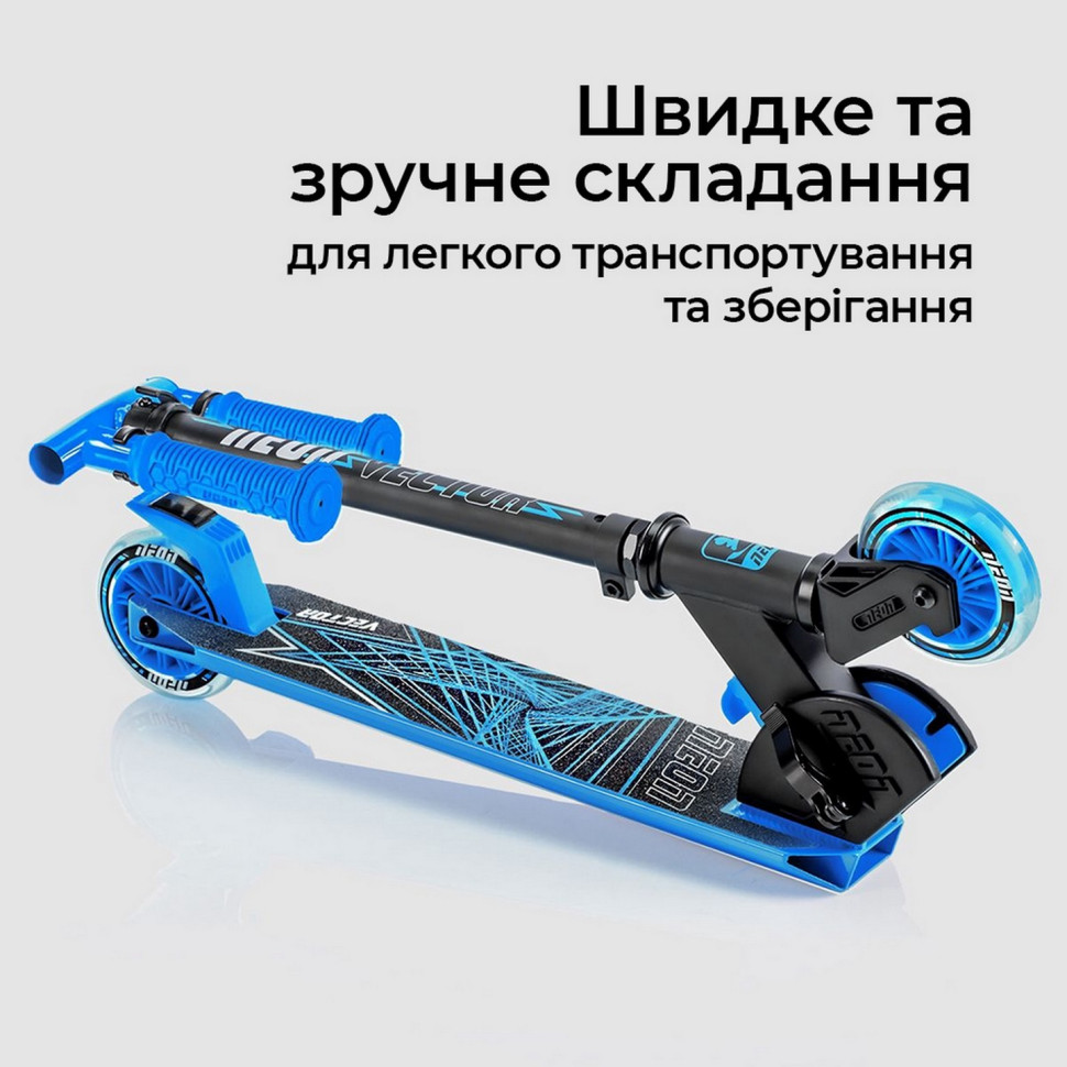 Самокат Neon Vector Синій NT05B2
