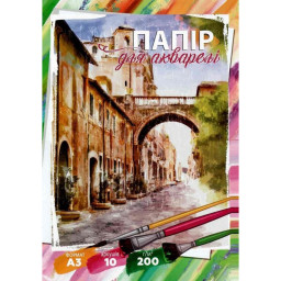 Папір для акварелі А3 Leader 772548, 10 аркушів 200 г/м2