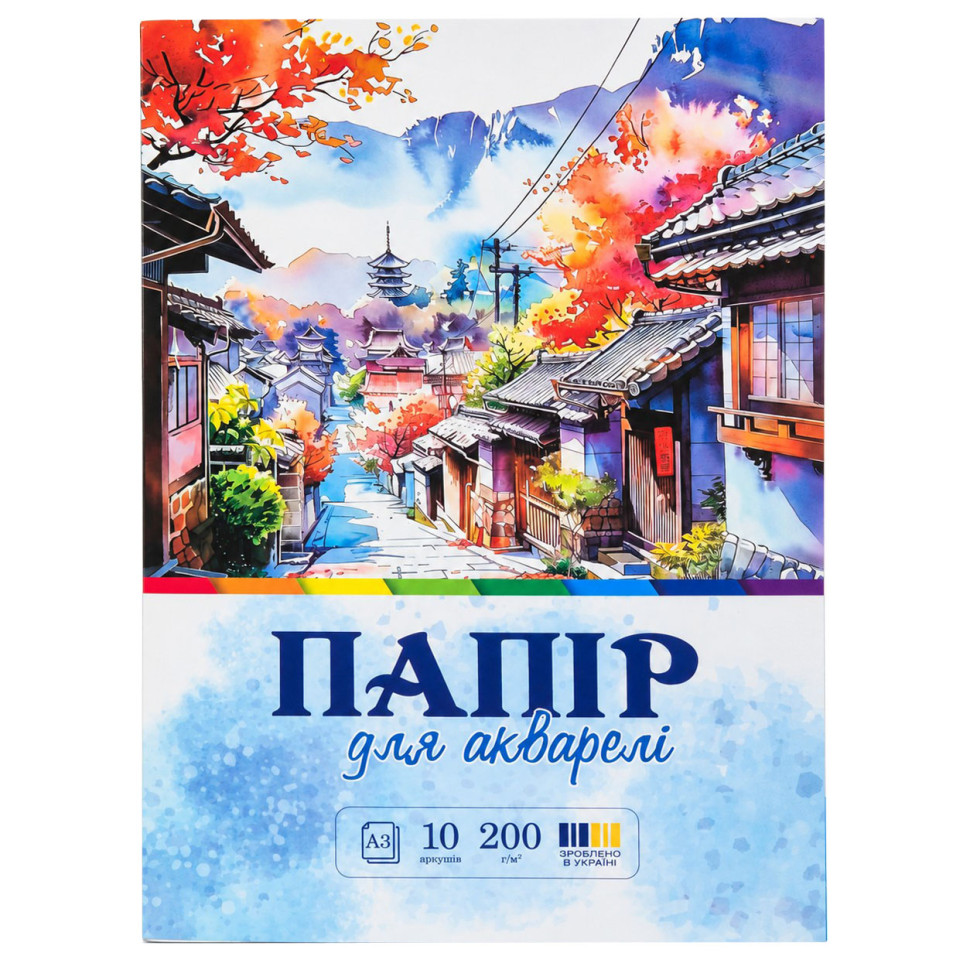 Бумага для акварели А3 Leader 772548, 10 листов 200 г/м2