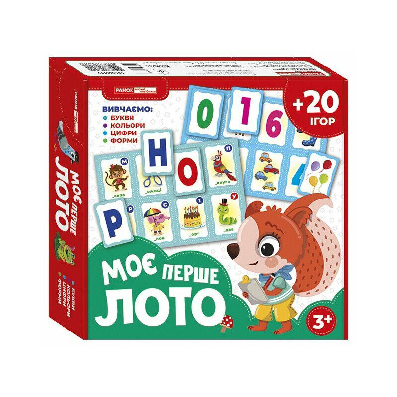 Дитяча настільна гра 