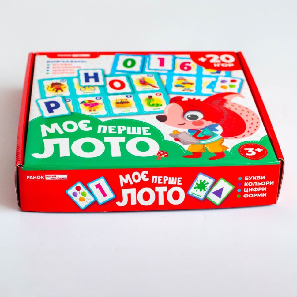 Дитяча настільна гра 