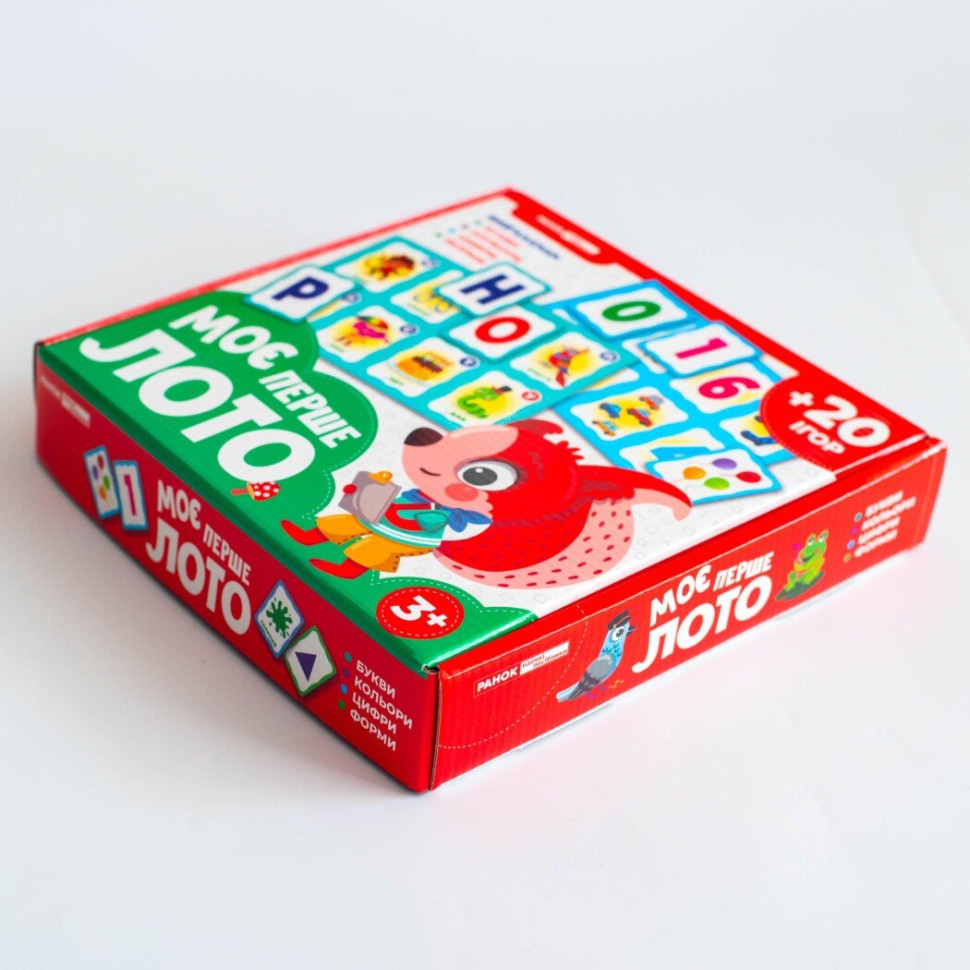 Дитяча настільна гра 