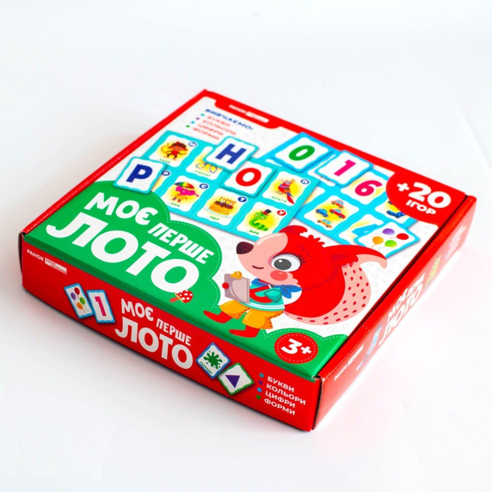 Дитяча настільна гра 