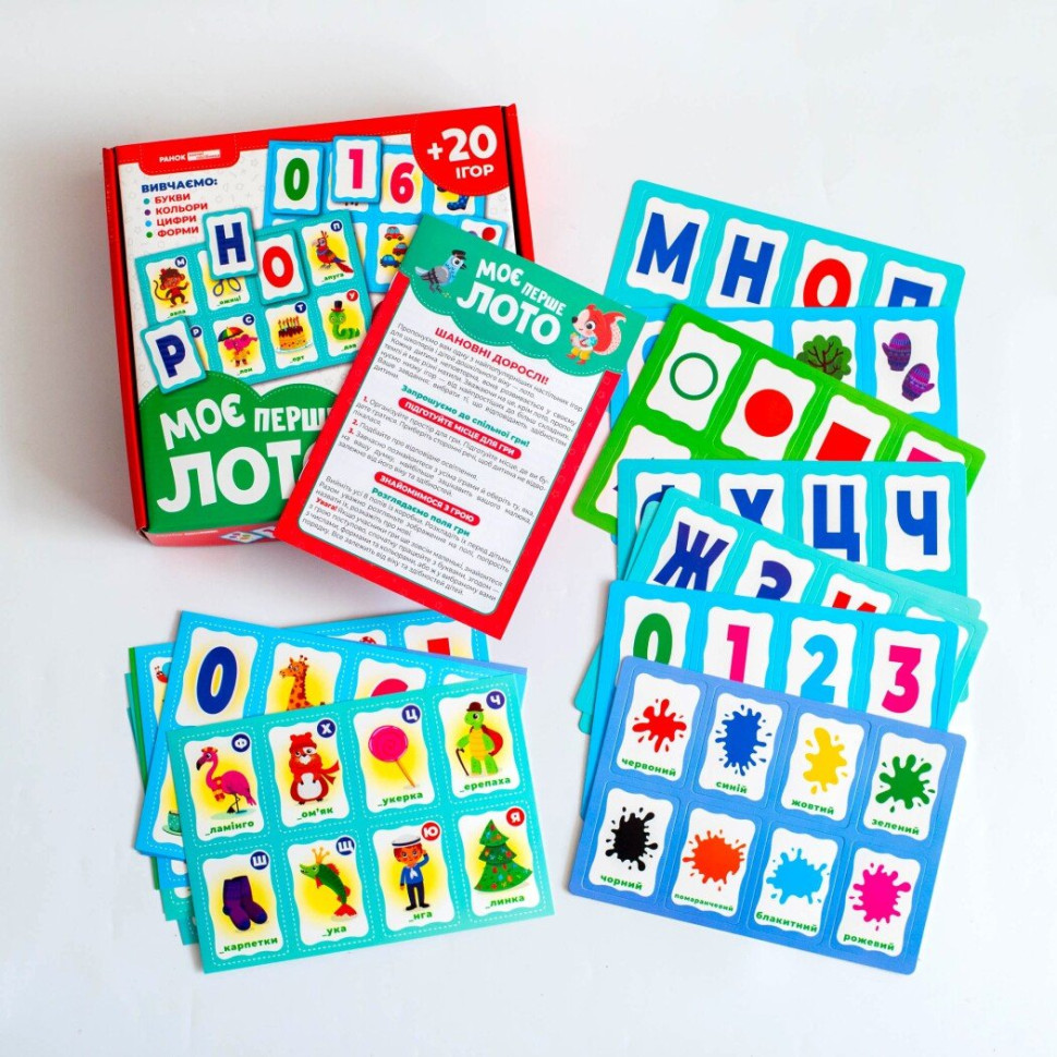 Дитяча настільна гра 