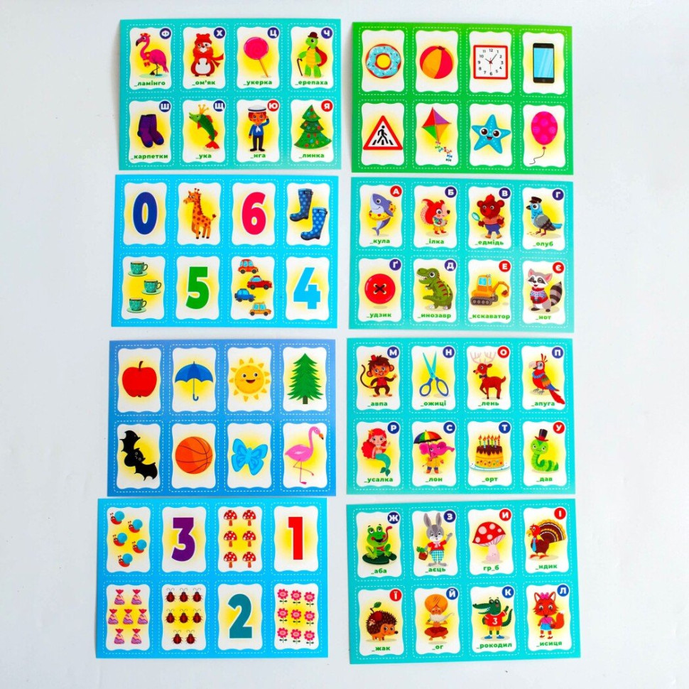 Дитяча настільна гра 