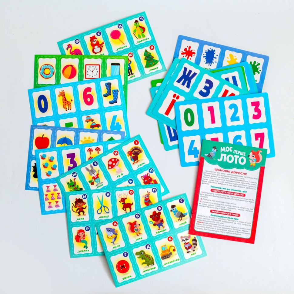 Дитяча настільна гра 