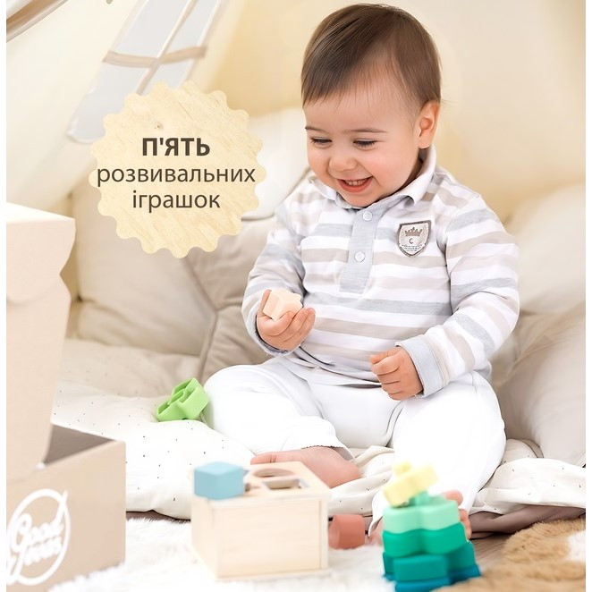 Весняний розвиваючий GoodevasBox p-108-6073 1-2 роки