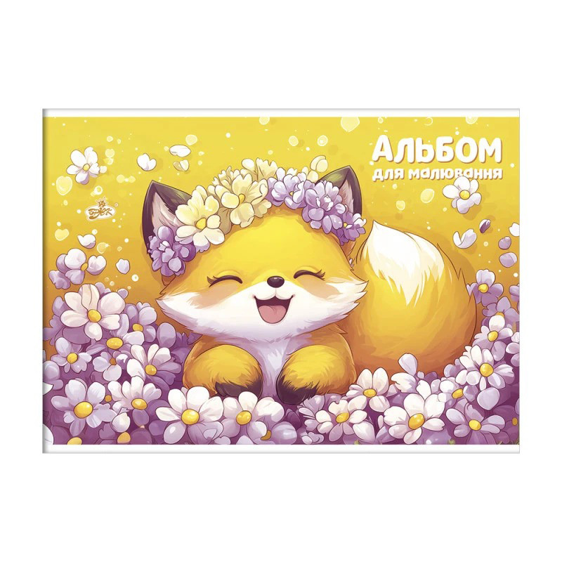 Альбом для рисования