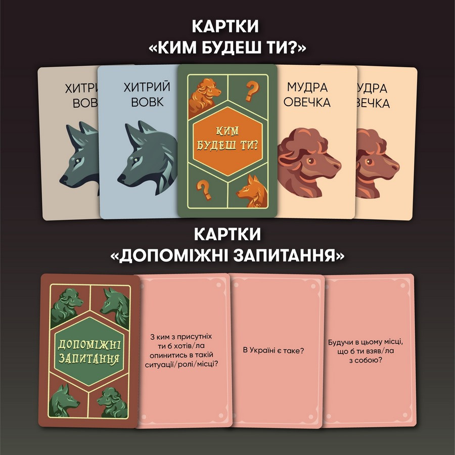 Карточная игра 