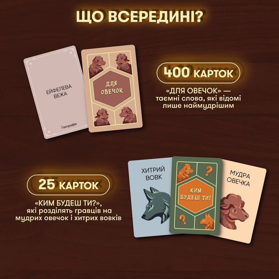 Карточная игра 