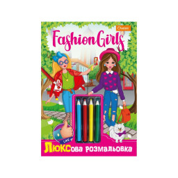 Дитяча розмальовка "Люксова Fashion girls" Апельсин НТ-03-01 з кольоровими олівцями