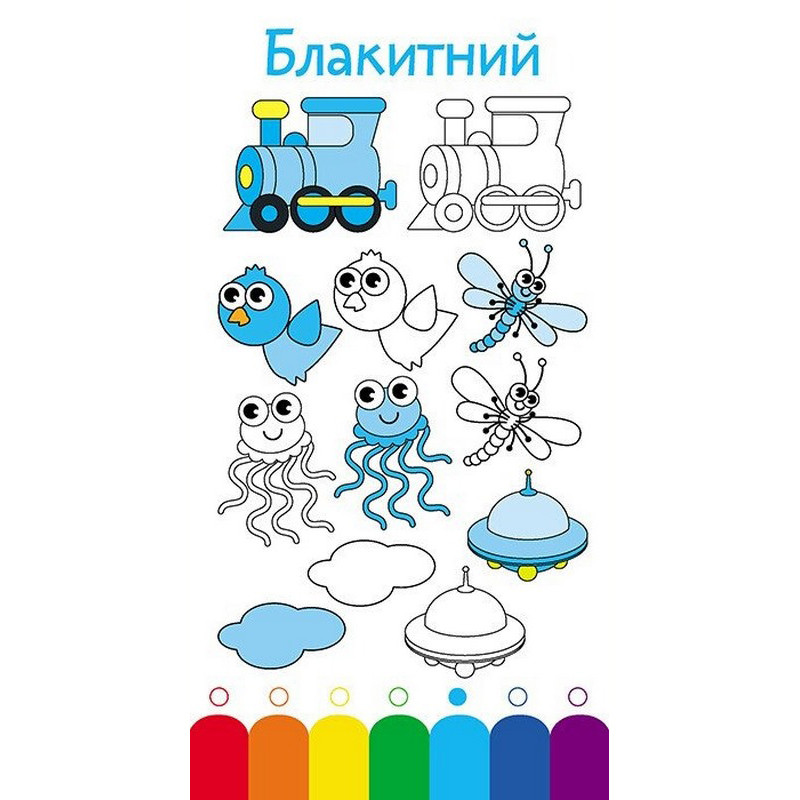 Детская книжечка в кармашек 