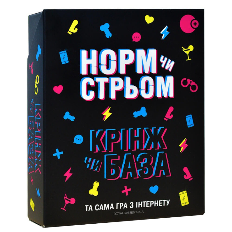 Настільна гра 