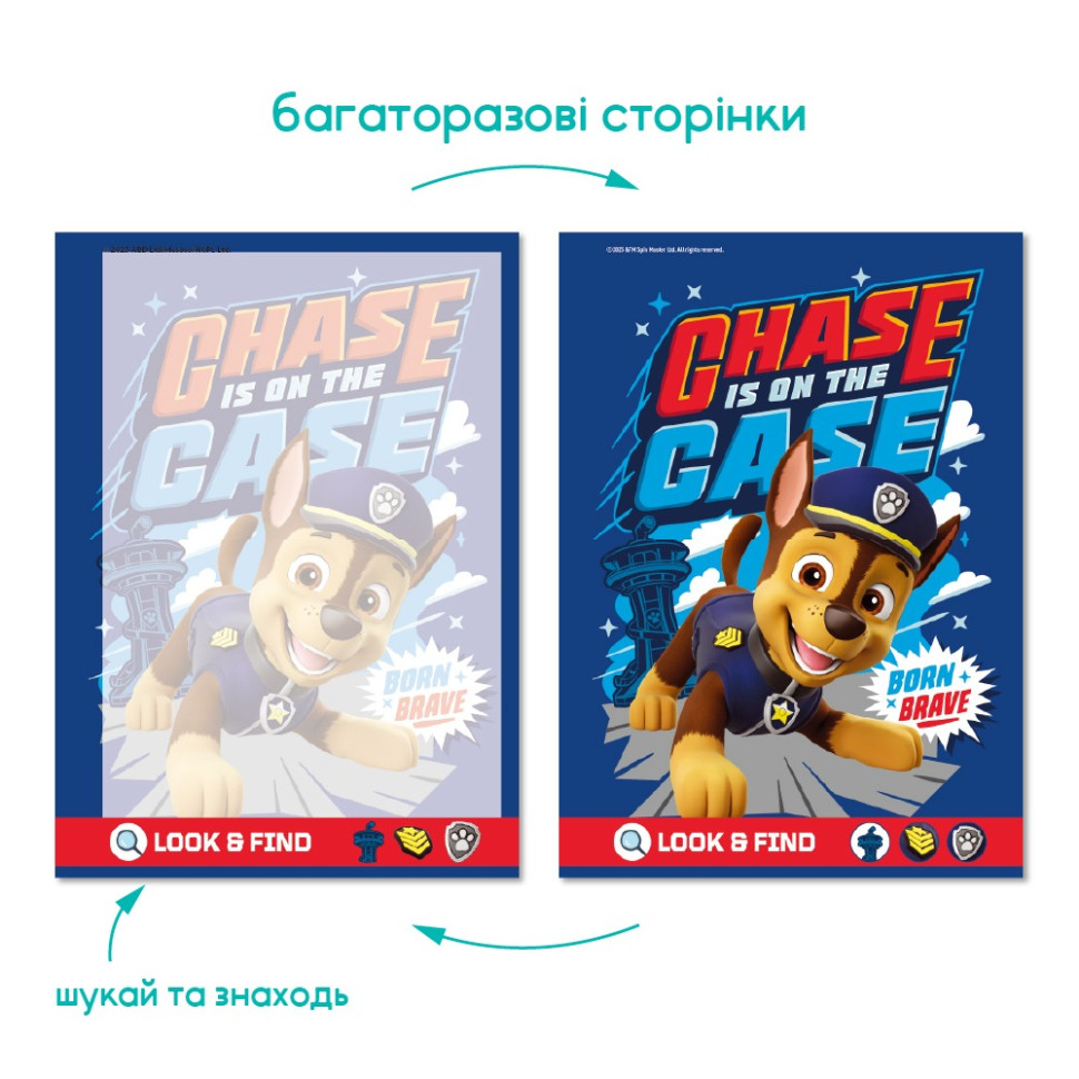 Дитячі водні розмальовки