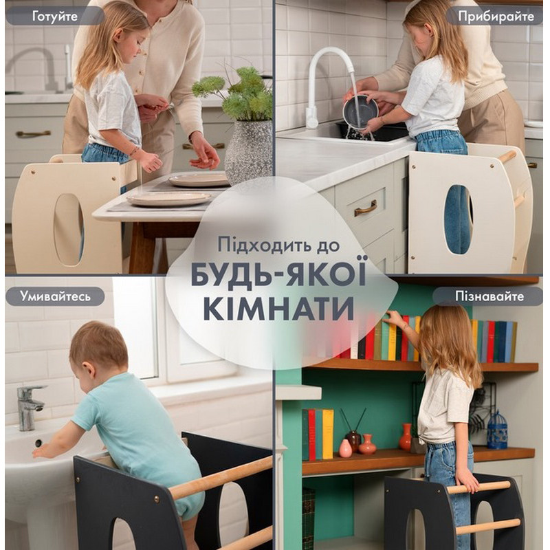 Складаний стілець Монтессорі 