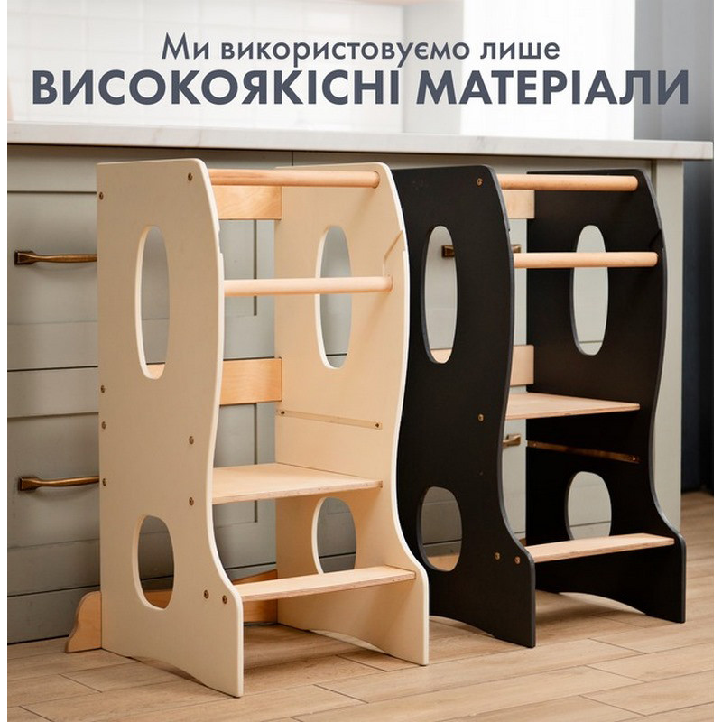 Складаний стілець Монтессорі 