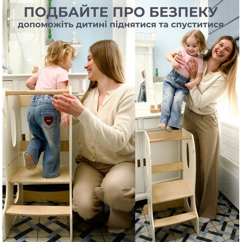 Складаний стілець Монтессорі 