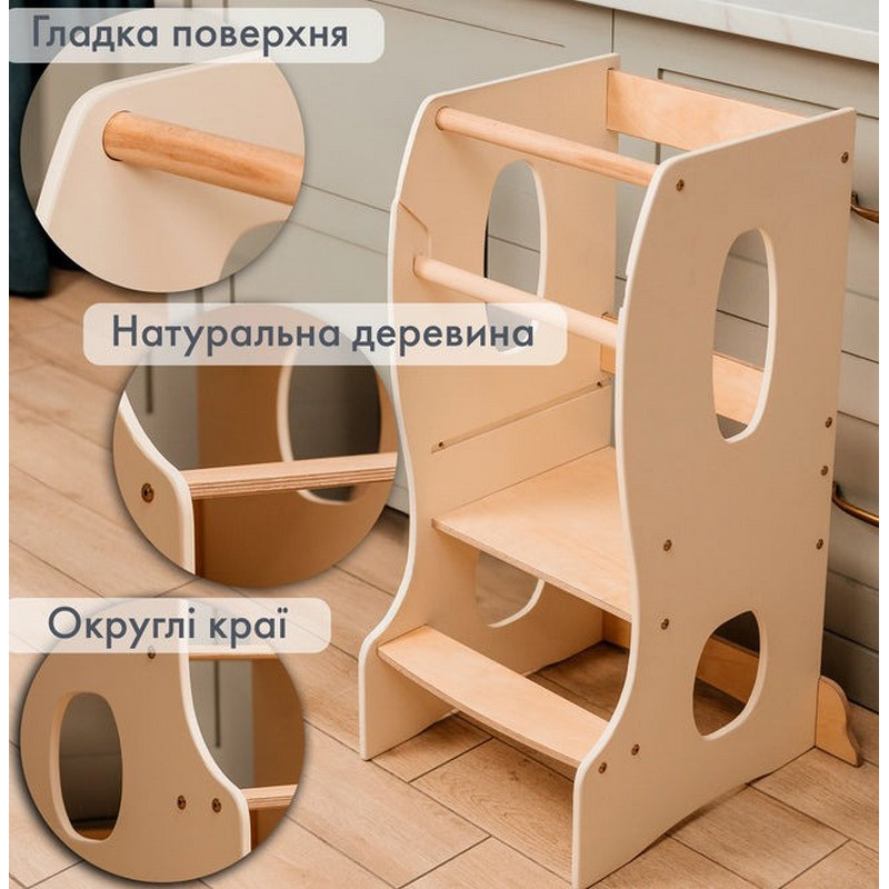 Складаний стілець Монтессорі 