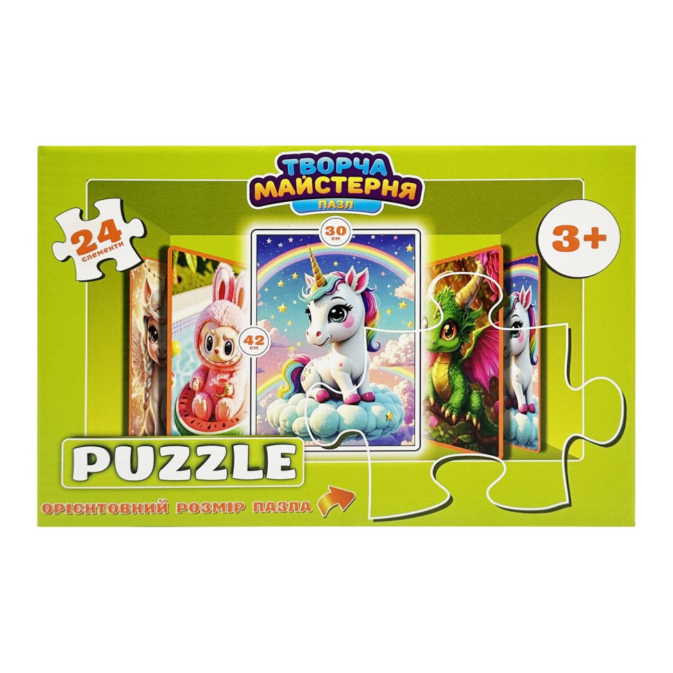 Дитячі пазли 