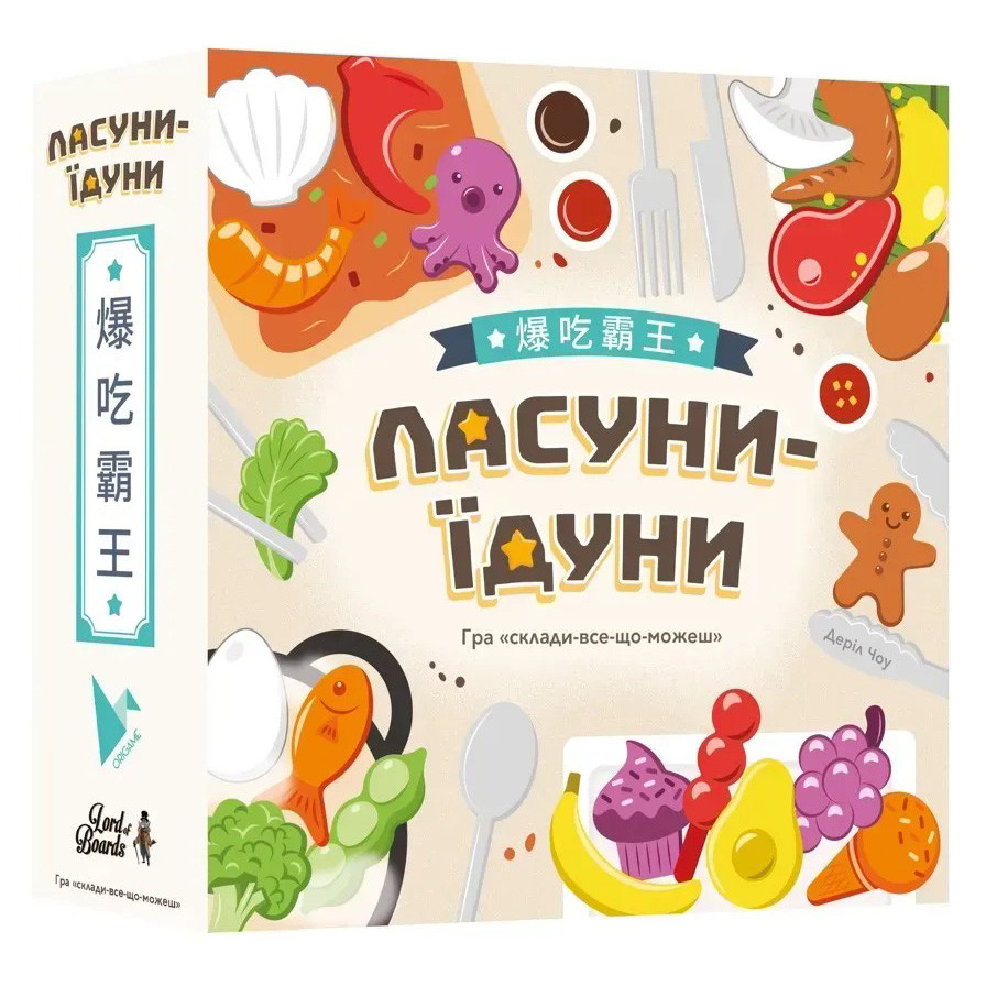 Настольная развлекательная игра