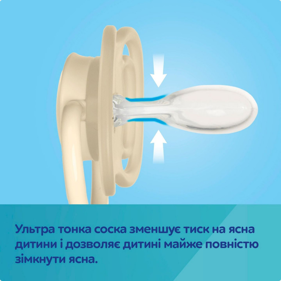 Пустушка силіконова симетрична Dental Air Canpol babies 23/228_cre 0-6 місяців