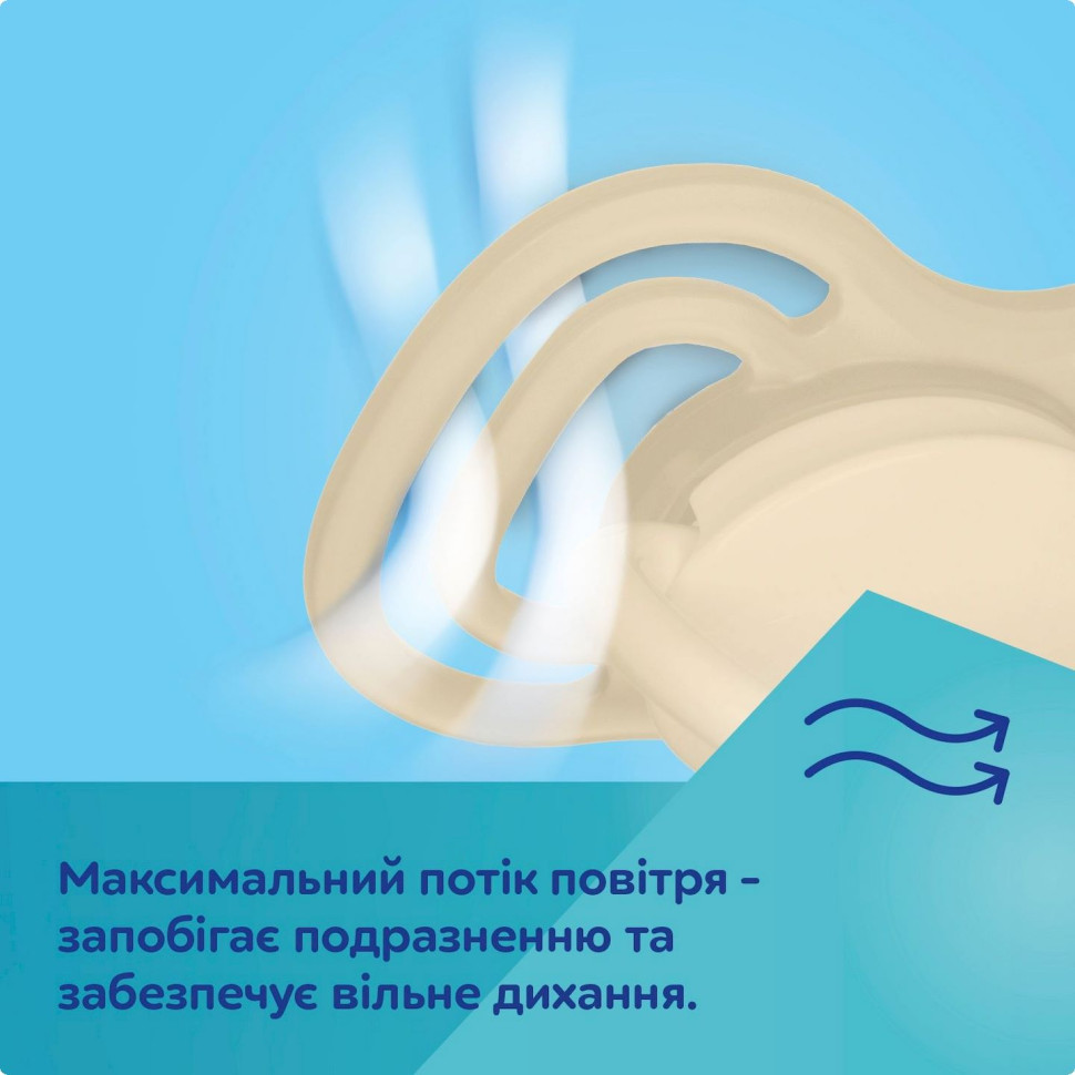 Пустушка силіконова симетрична Dental Air Canpol babies 23/228_cre 0-6 місяців