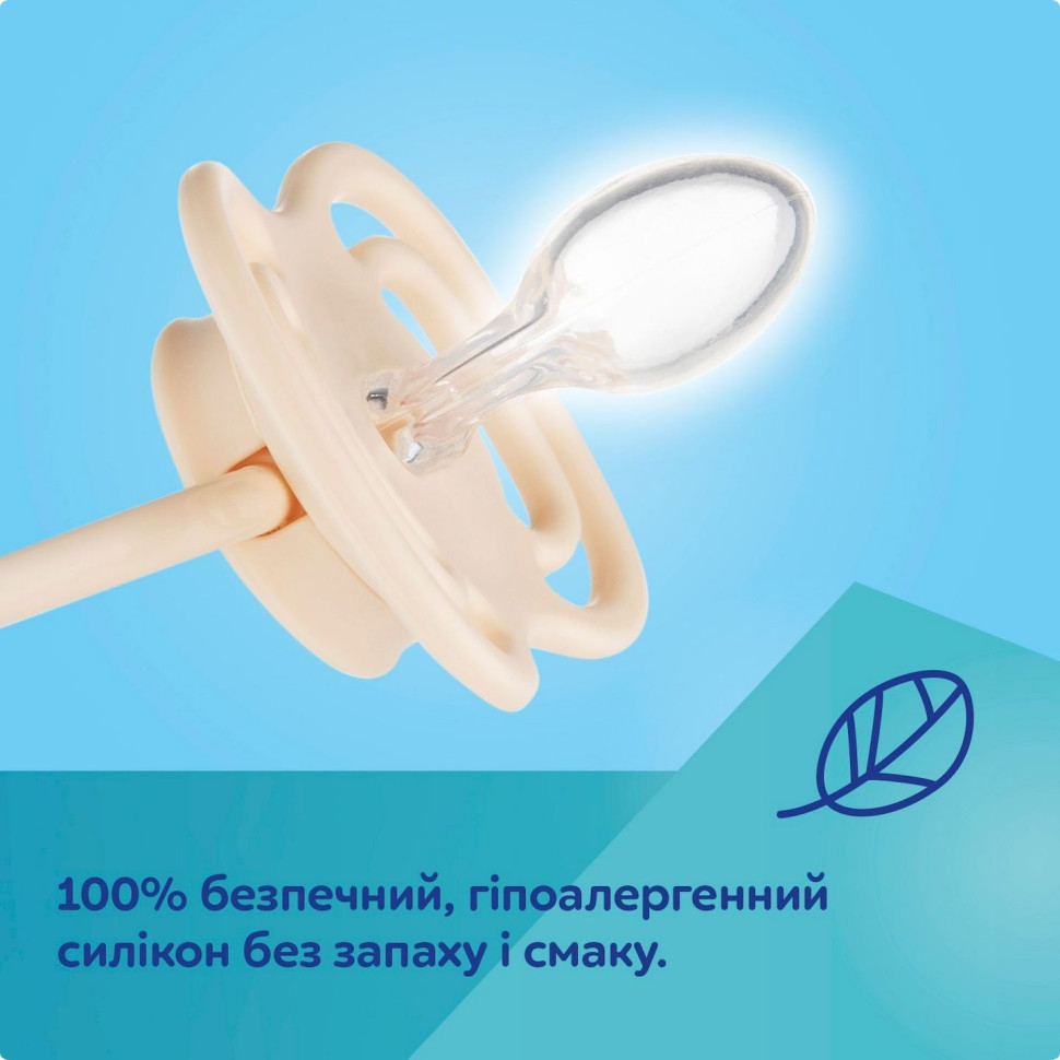 Пустушка силіконова симетрична Dental Air Canpol babies 23/228_cre 0-6 місяців