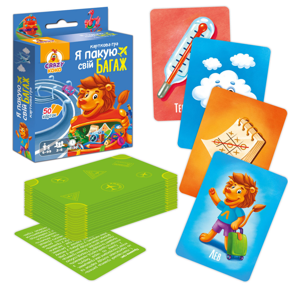 Карточная игра 