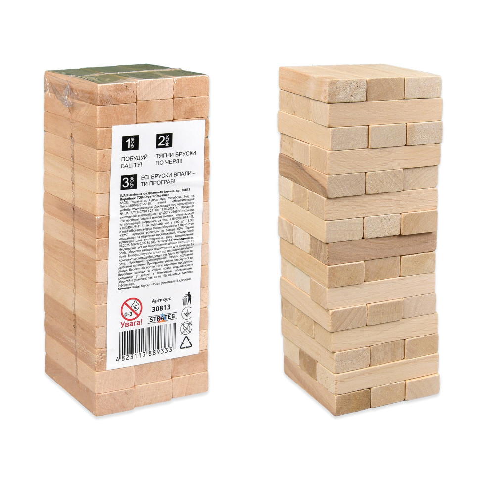 Настільна гра